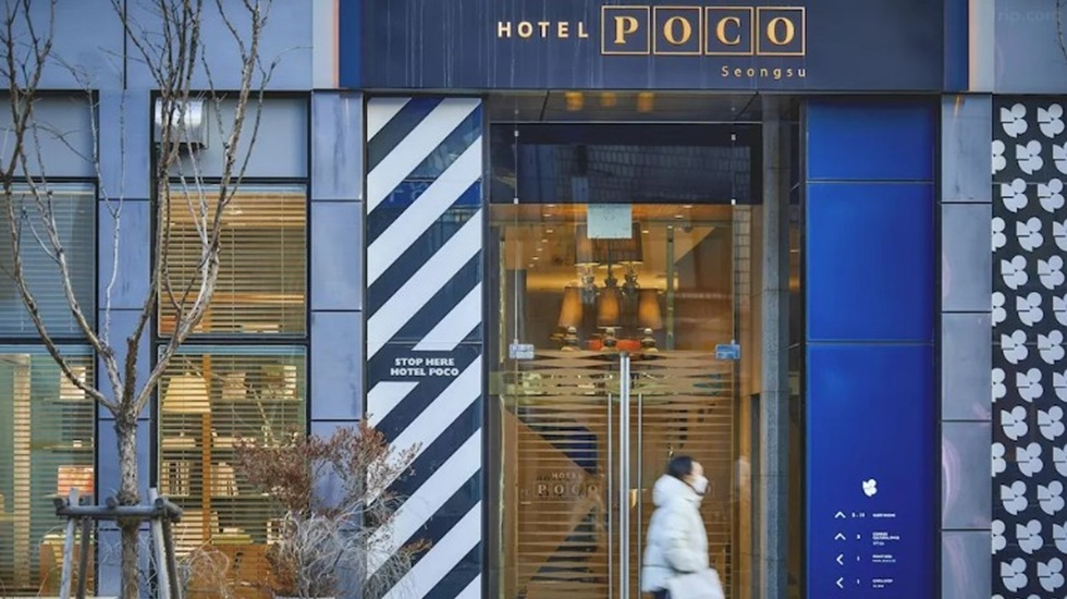波科酒店HOTEL POCO SEONGSU